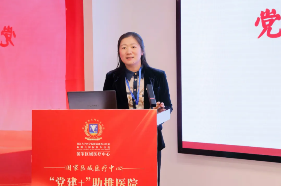 分论坛（三）| 党建+助推医院高质量发展论坛成功举办