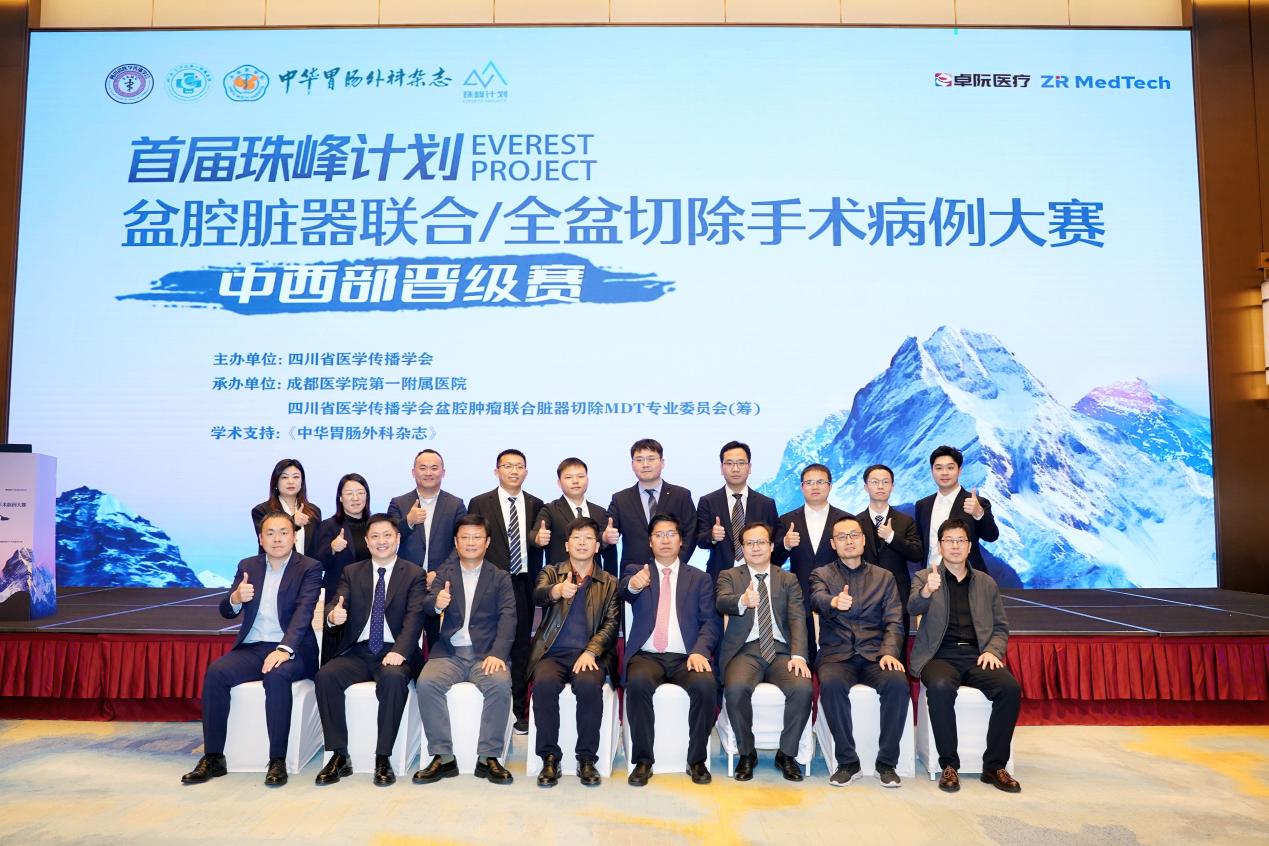 武大中南医院青年医师获「珠峰计划」全国手术病例大赛中西部赛区一等奖
