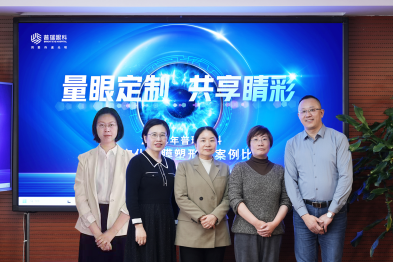 武汉普瑞眼科杨婷在首届全数字化角膜塑形镜案例比赛中斩获佳绩
