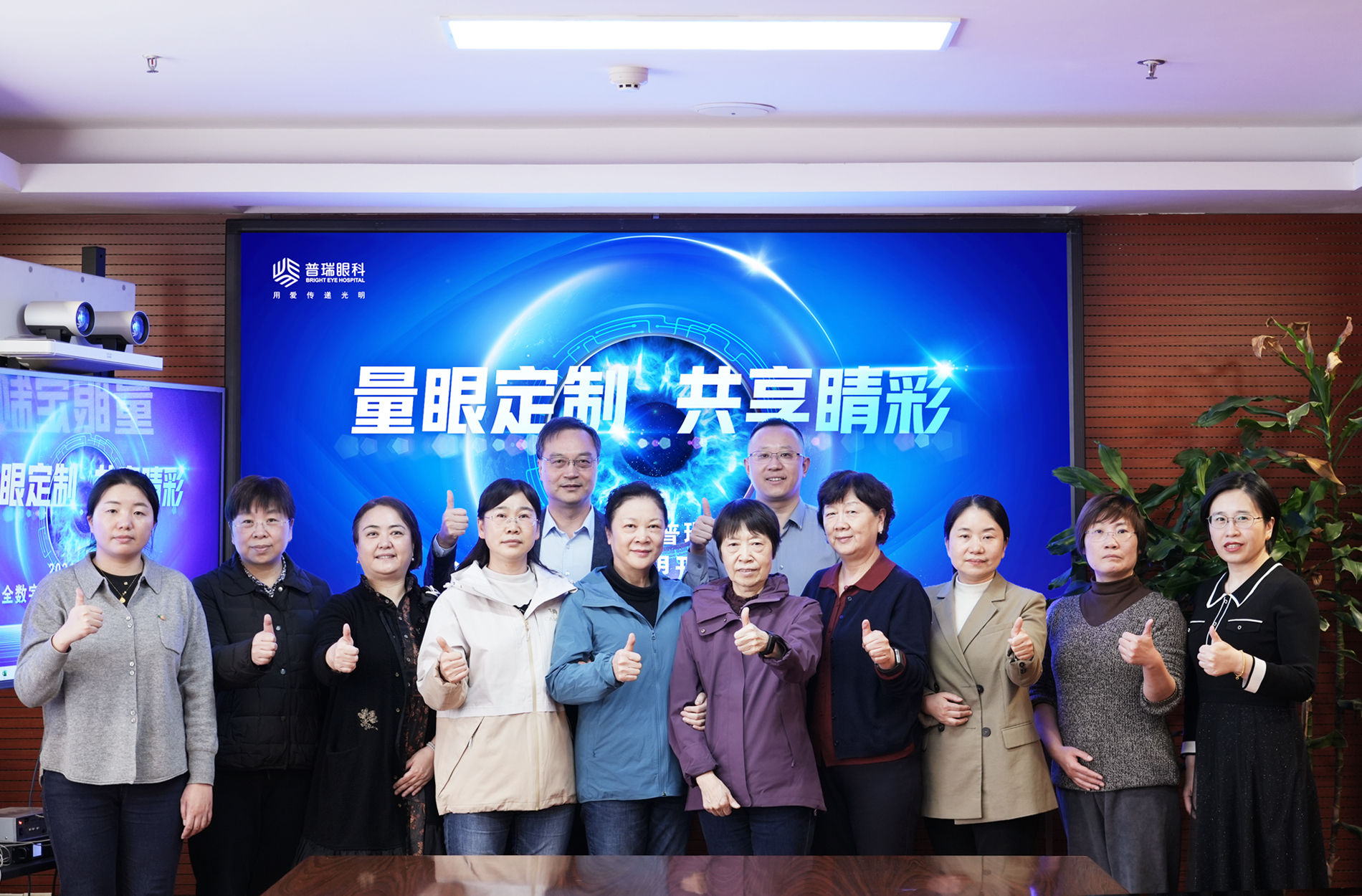 武汉普瑞眼科杨婷在首届全数字化角膜塑形镜案例比赛中斩获佳绩