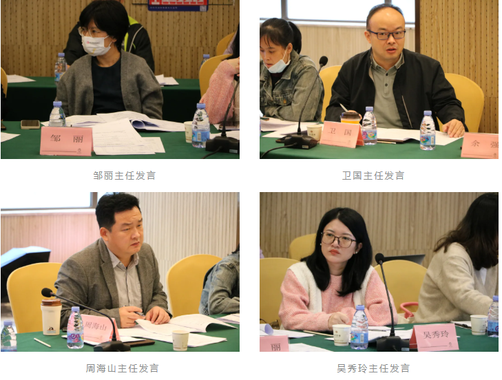 深圳市新生儿先天性心脏病筛查项目实施方案修订工作会议顺利召开