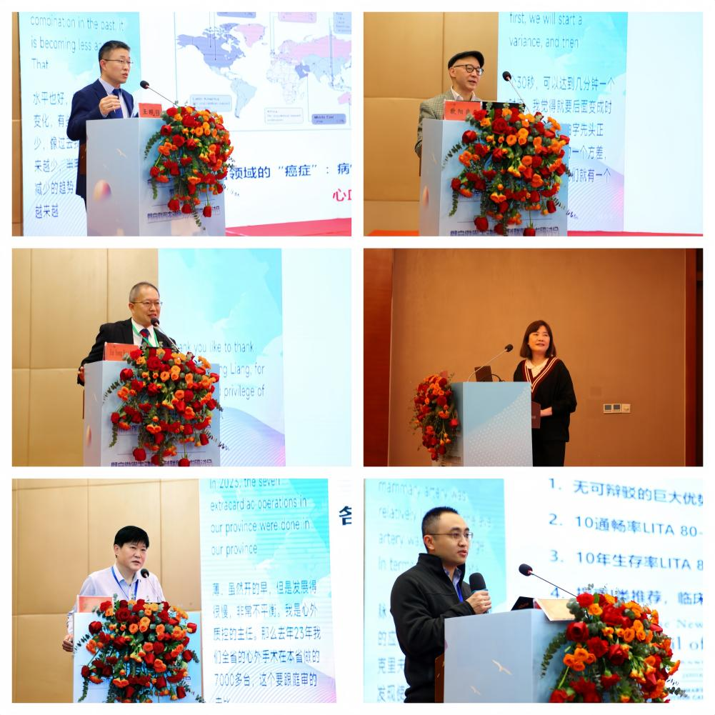 安徽省医师协会心血管外科医师分会第七届年会暨安徽省主动脉外科联盟学术研讨会圆满落幕