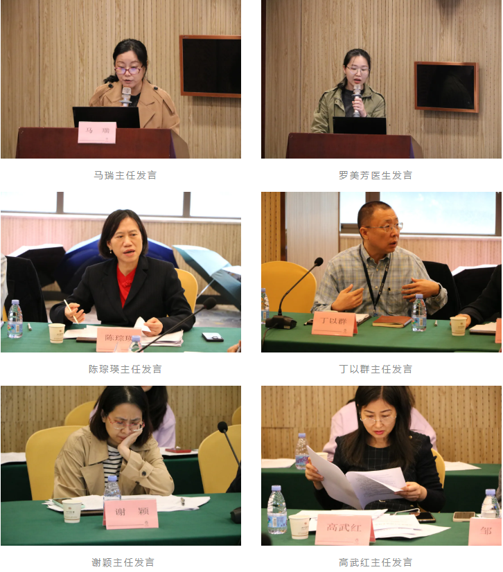 深圳市新生儿先天性心脏病筛查项目实施方案修订工作会议顺利召开