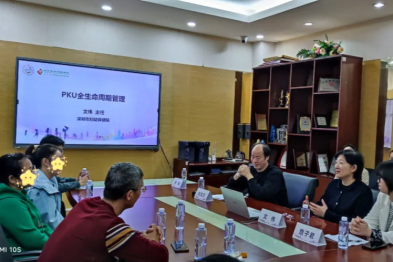 深圳市妇幼保健院举办「苯丙酮尿症家庭营养与健康交流会」