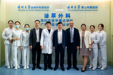 院士到访！泌尿外科著名专家张旭院士来罗湖医院泌尿外科参观指导并进行手术演示