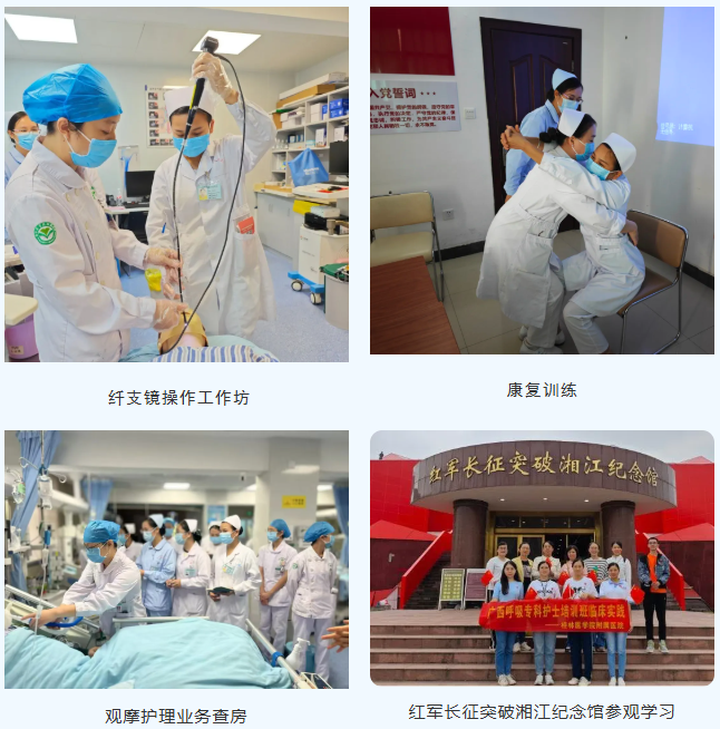 2024 年广西第二期呼吸专科护士临床实践培训班圆满结业