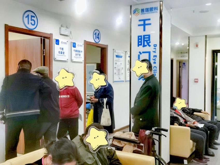 拯救干眼 滋润「视」界 武汉普瑞眼科教您正确使用蒸汽眼罩治疗干眼