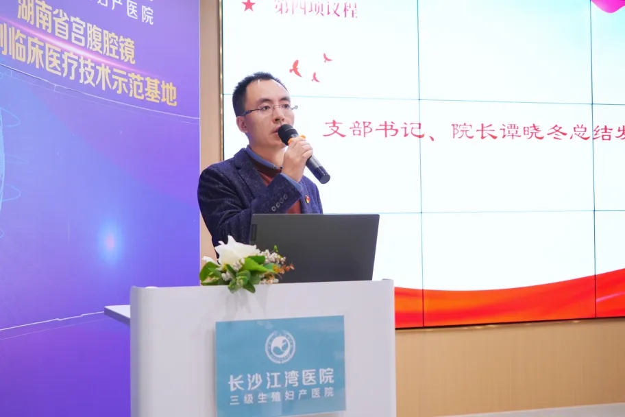 【党建进行时】江湾医院开展医疗安全与法律责任专题培训