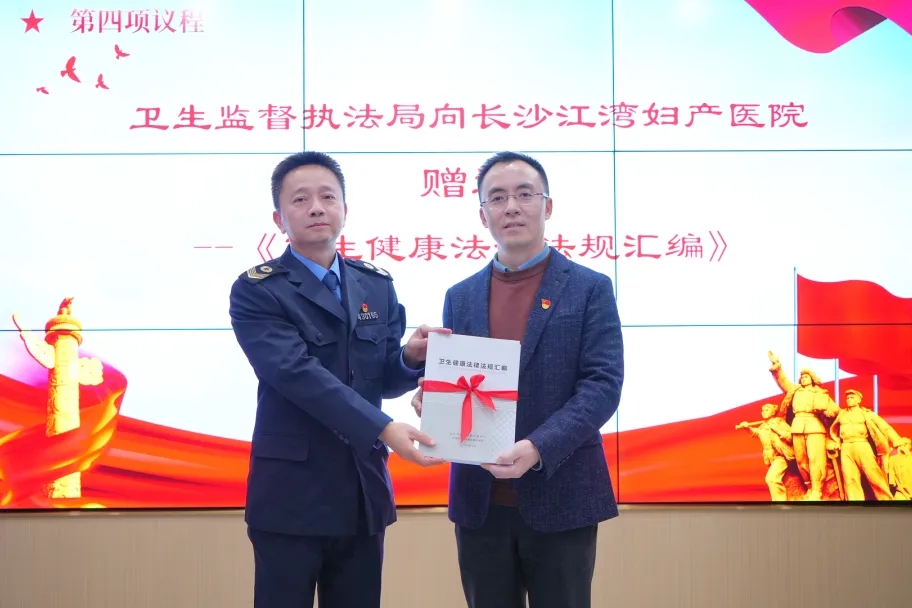 【党建进行时】江湾医院开展医疗安全与法律责任专题培训