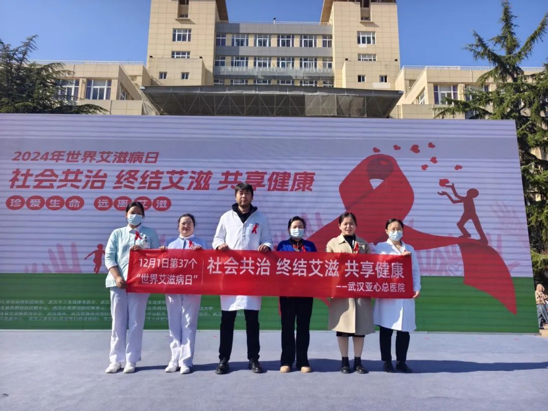 『世界艾滋病日』关于艾滋病，大多数人都误解了这些事...