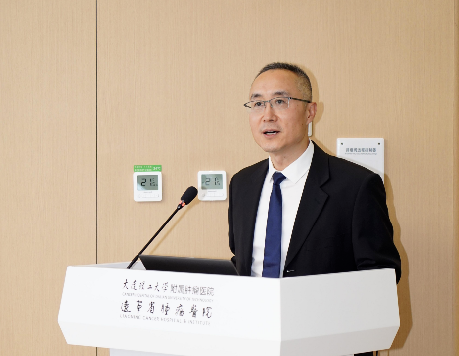 领衔创新交流，分享先进经验——辽宁省肿瘤医院成功举办第四届辽宁医管论坛