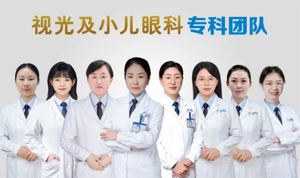 「三维一体」近视管理 武汉普瑞眼科介绍儿童近视发展的四个阶段