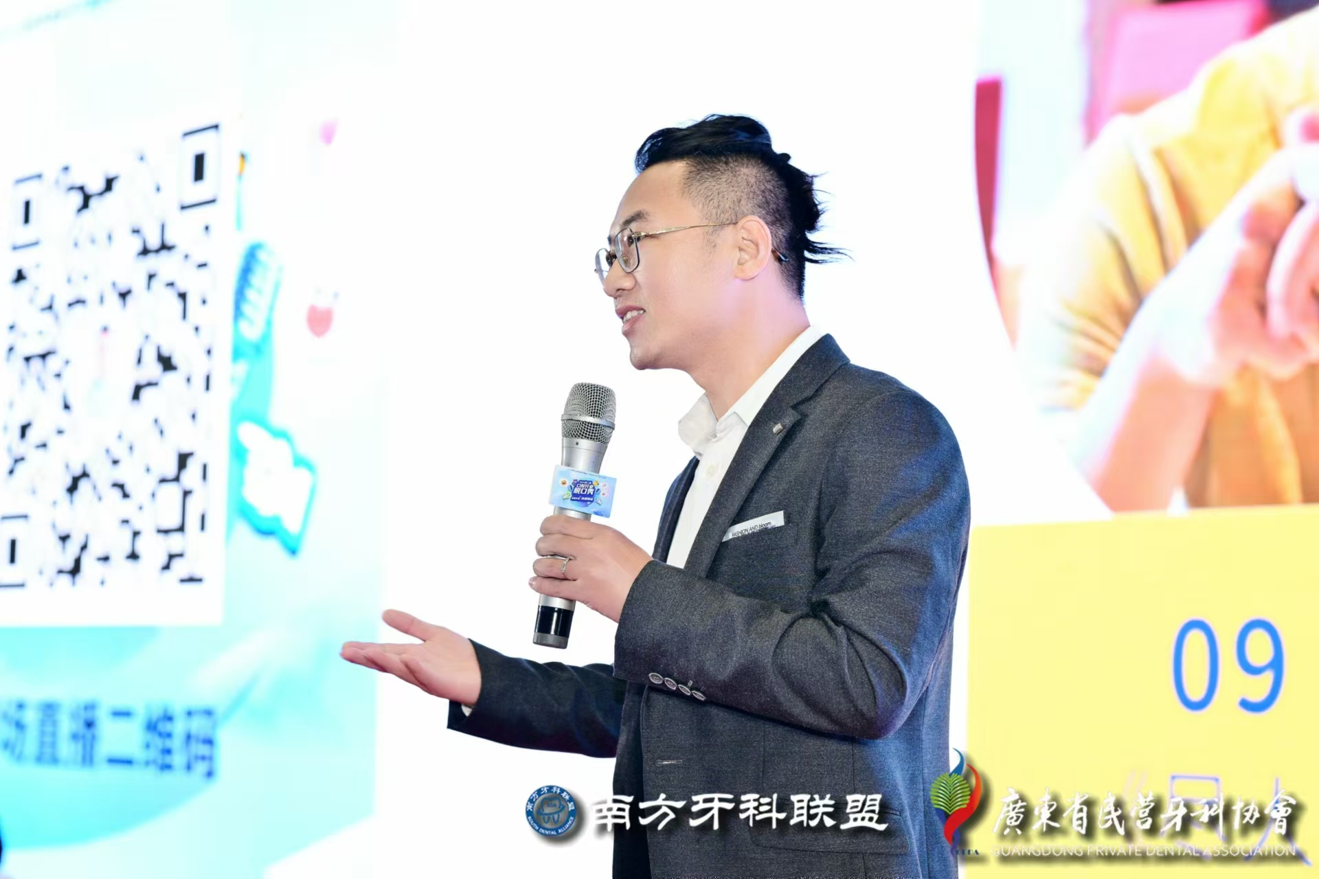 【喜报】恒信河源口腔医院医生在广东省民营牙科协会竞赛斩获佳绩