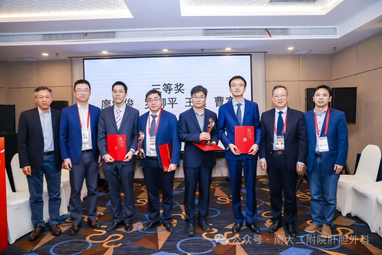 南昌大学二附院肝胆胰外科团队在 2024 年度吴孟超临床实践挑战赛上获佳绩