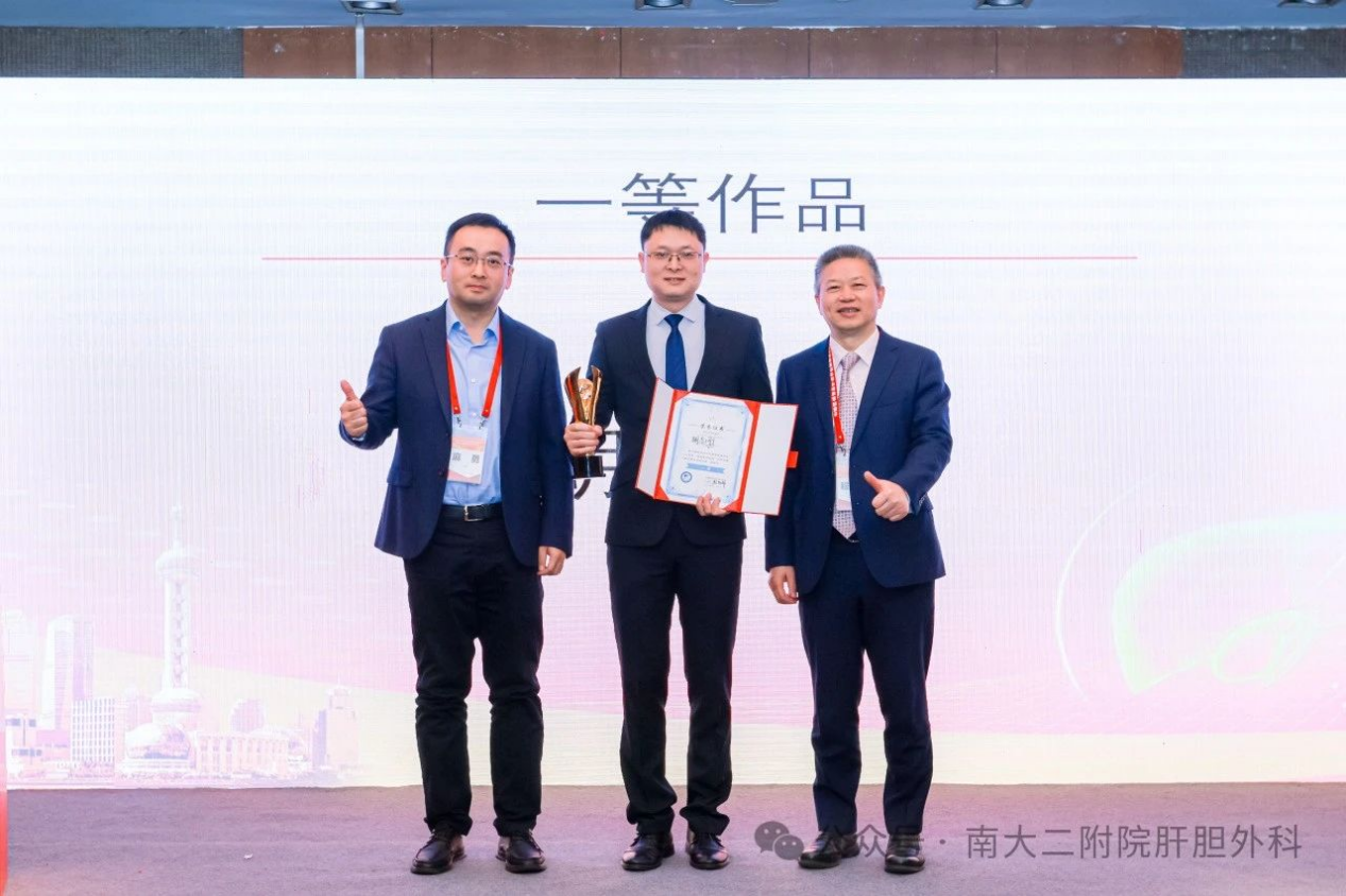 南昌大学二附院肝胆胰外科团队在 2024 年度吴孟超临床实践挑战赛上获佳绩