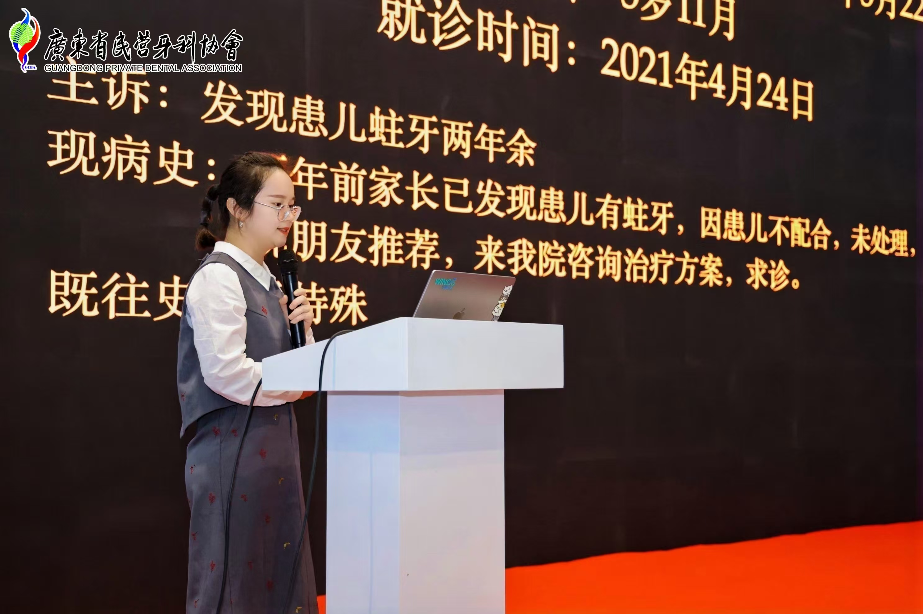 【喜报】恒信河源口腔医院医生在广东省民营牙科协会竞赛斩获佳绩