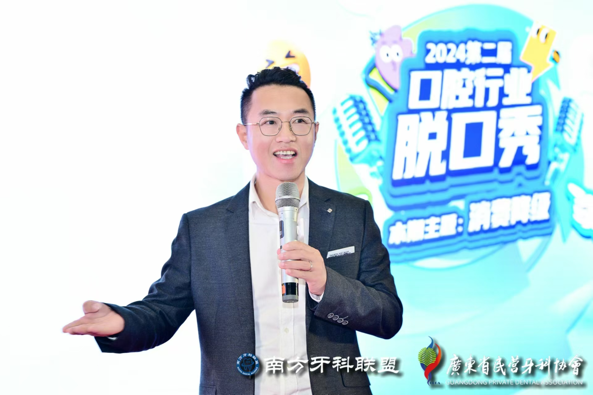 【喜报】恒信河源口腔医院医生在广东省民营牙科协会竞赛斩获佳绩