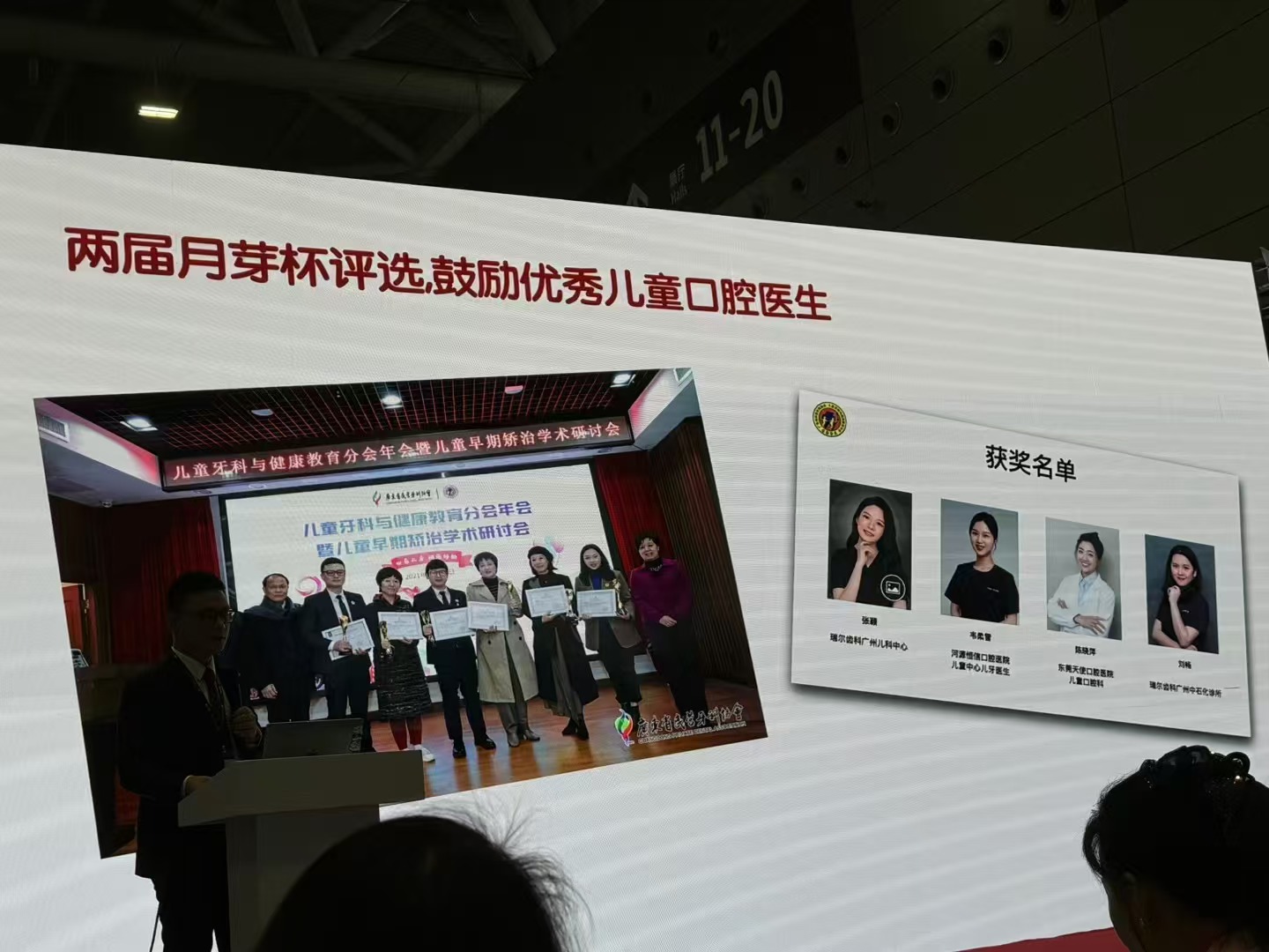 【喜报】恒信河源口腔医院医生在广东省民营牙科协会竞赛斩获佳绩