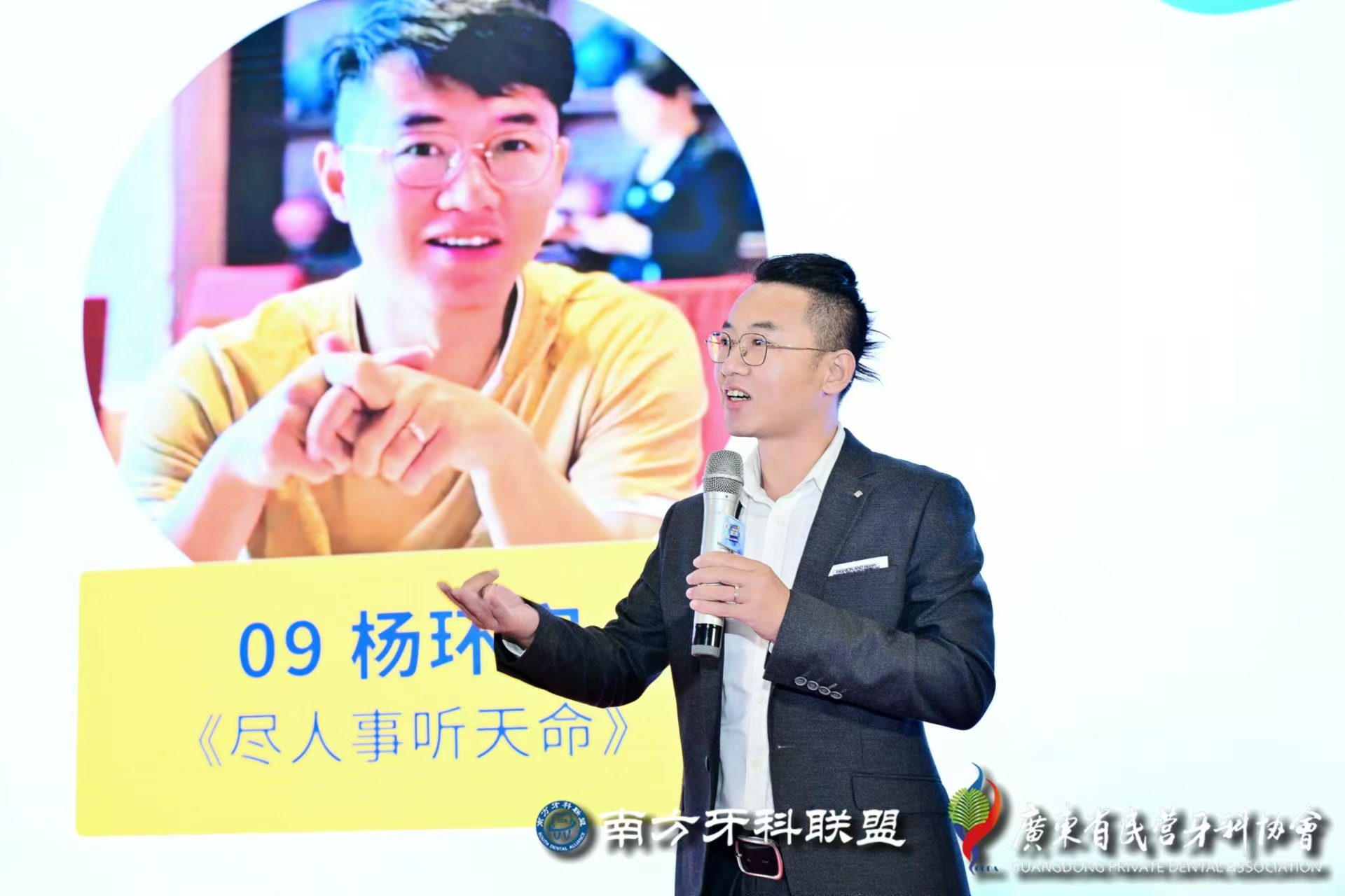 【喜报】恒信河源口腔医院医生在广东省民营牙科协会竞赛斩获佳绩