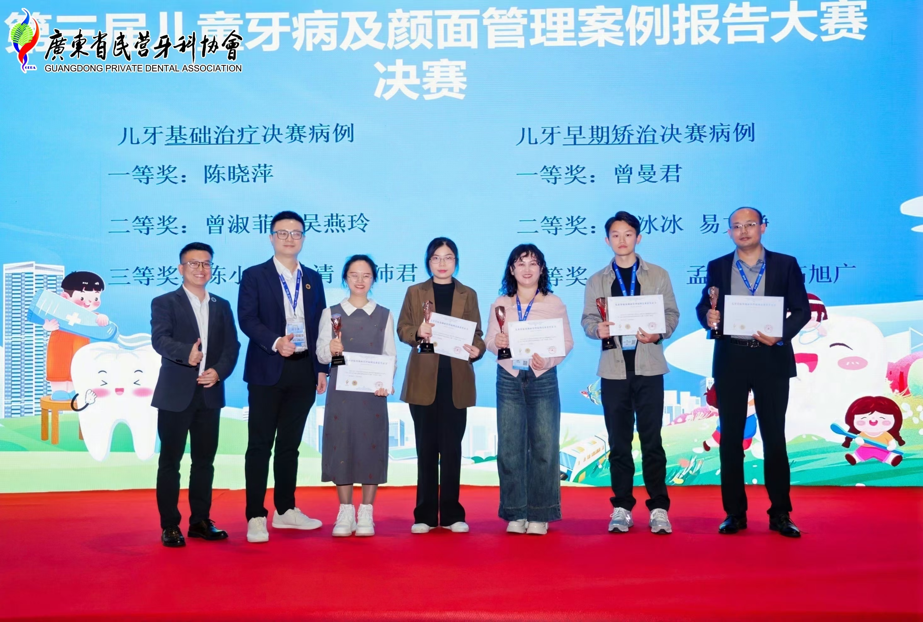 【喜报】恒信河源口腔医院医生在广东省民营牙科协会竞赛斩获佳绩