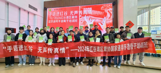 手语培训助力南昌大学二附院推进无障碍医疗服务