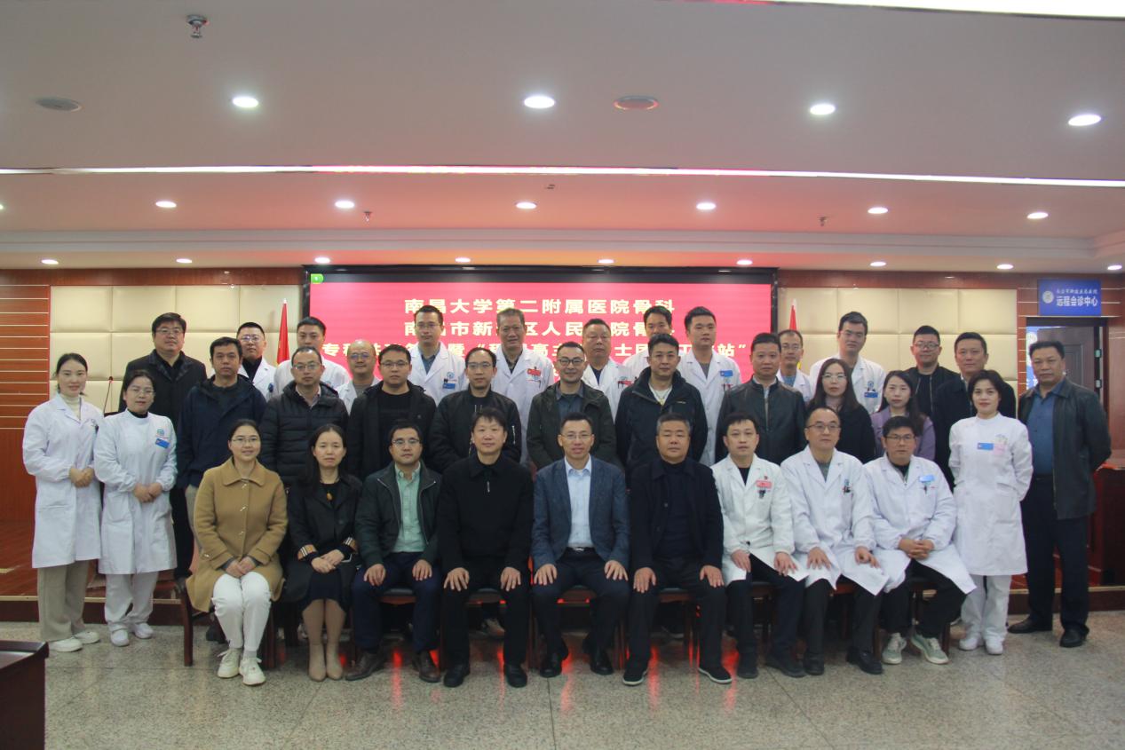 南昌大学二附院「程细高博士团队工作站」在新建区人民医院挂牌成立