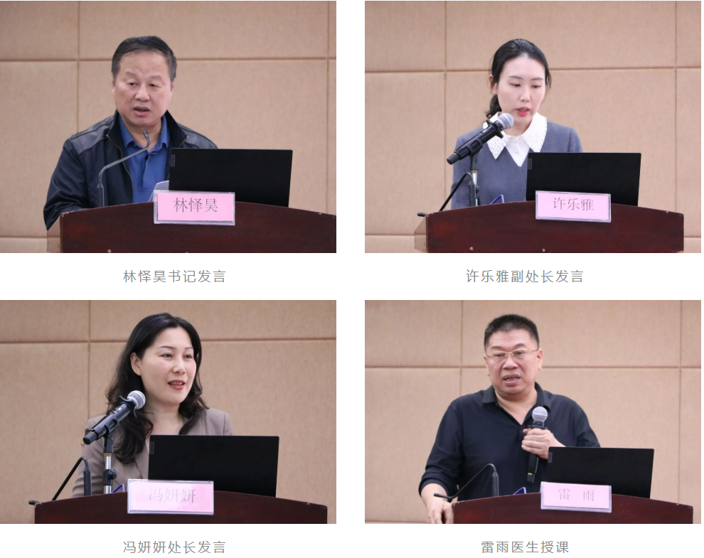 2022-2024 年深圳市幼儿园卫生保健工作总结会议圆满召开