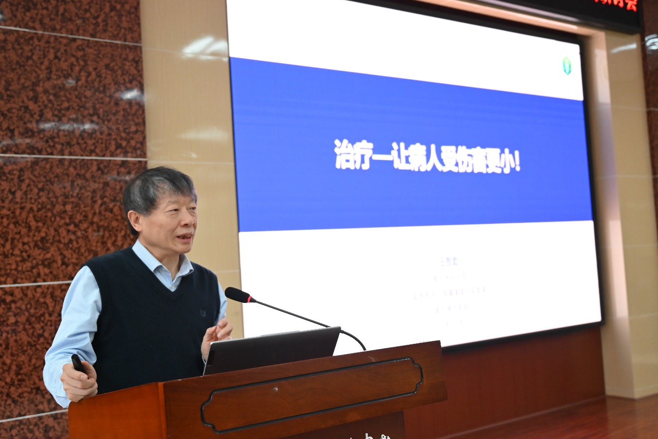 石家庄市西部中心医院高强度聚焦超声临床应用研讨会圆满举行