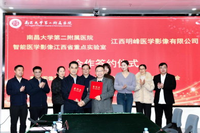 聚焦医学影像前沿科技！南大二附院创新开展医工交叉横向科研项目