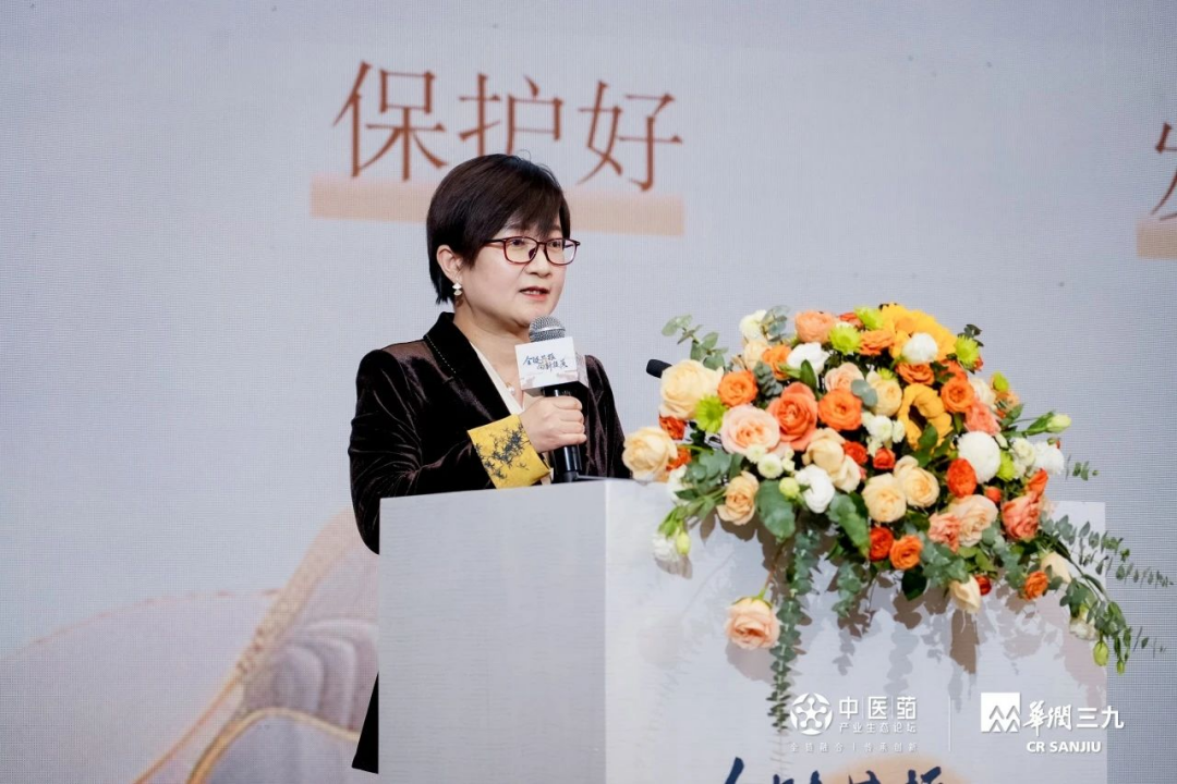 中医药传承创新前瞻论坛圆满召开,顶级智慧破局中医药发展的卡点、堵点、难点