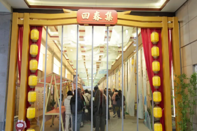 暖冬温情再升级！第十五场中医药开放日圆满落幕