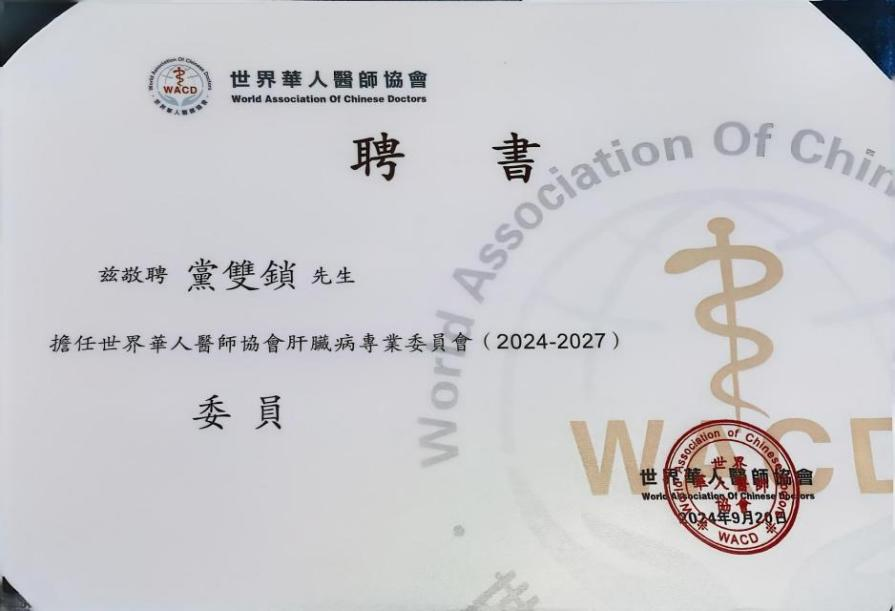西安交大二附院一周新闻回顾