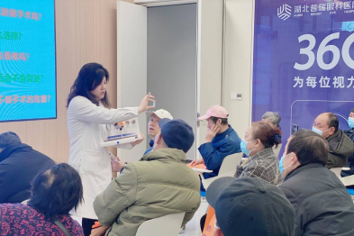 湖北普瑞眼科眼健康公益科普暨《邦华导医》粉丝见面会圆满举办