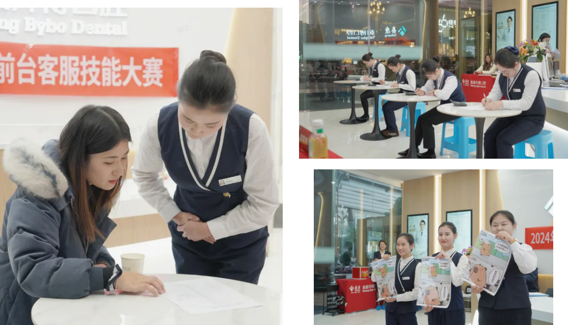 云南泰康拜博口腔第二届前台客服技能大赛——「高标准、严要求、精服务」打造更舒心的口腔诊疗服务