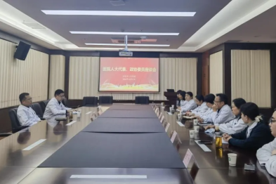 句容市人民医院召开座谈会，深入听取意见建议