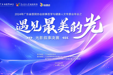 冬日暖阳，遇见最美的光——60 组摄影作品与 15 个故事编织光影动人故事