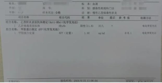 乙肝 20 余年,他成功临床治愈并实现 cccDNA 的清除