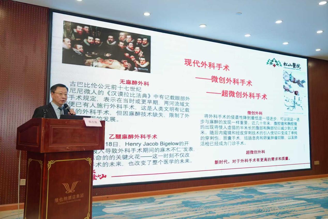 重庆市社会医疗机构协会肝胆胰外科分会 2024 年年会暨第三届两江肝胆胰超微创论坛顺利召开
