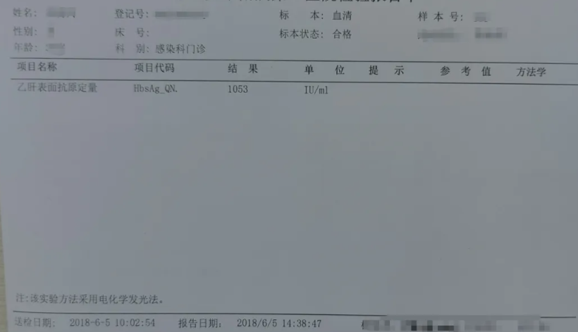 乙肝 20 余年,他成功临床治愈并实现 cccDNA 的清除