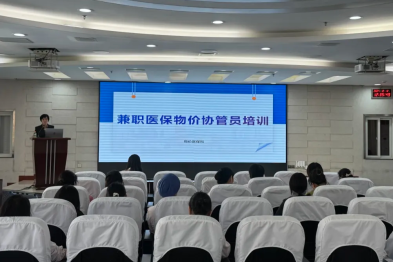 深圳市妇幼保健院开展兼职医保物价协管员培训考核