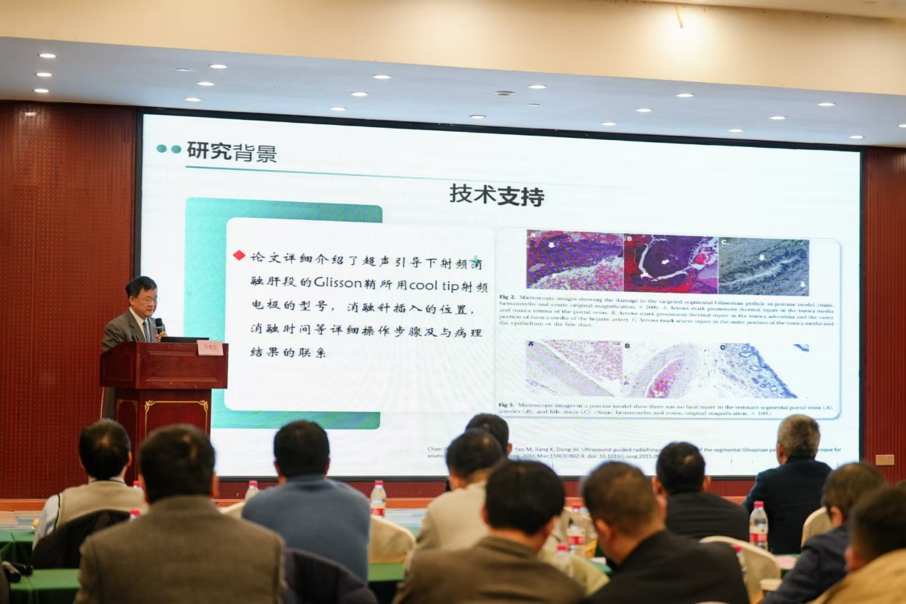 重庆市社会医疗机构协会肝胆胰外科分会 2024 年年会暨第三届两江肝胆胰超微创论坛顺利召开