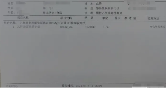乙肝 20 余年,他成功临床治愈并实现 cccDNA 的清除