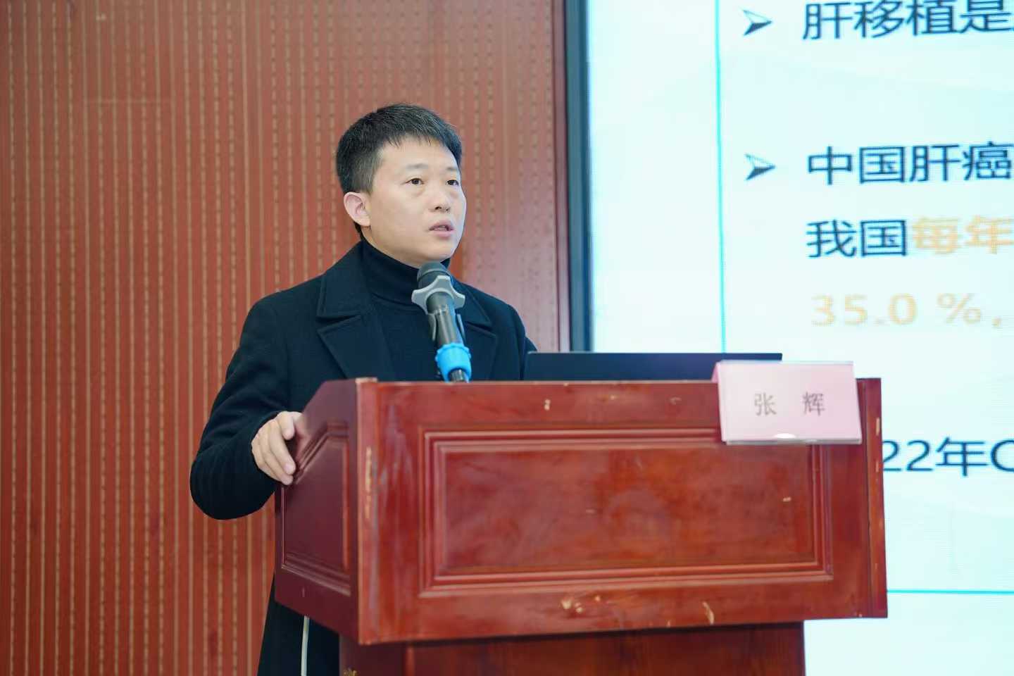 重庆市社会医疗机构协会肝胆胰外科分会 2024 年年会暨第三届两江肝胆胰超微创论坛顺利召开