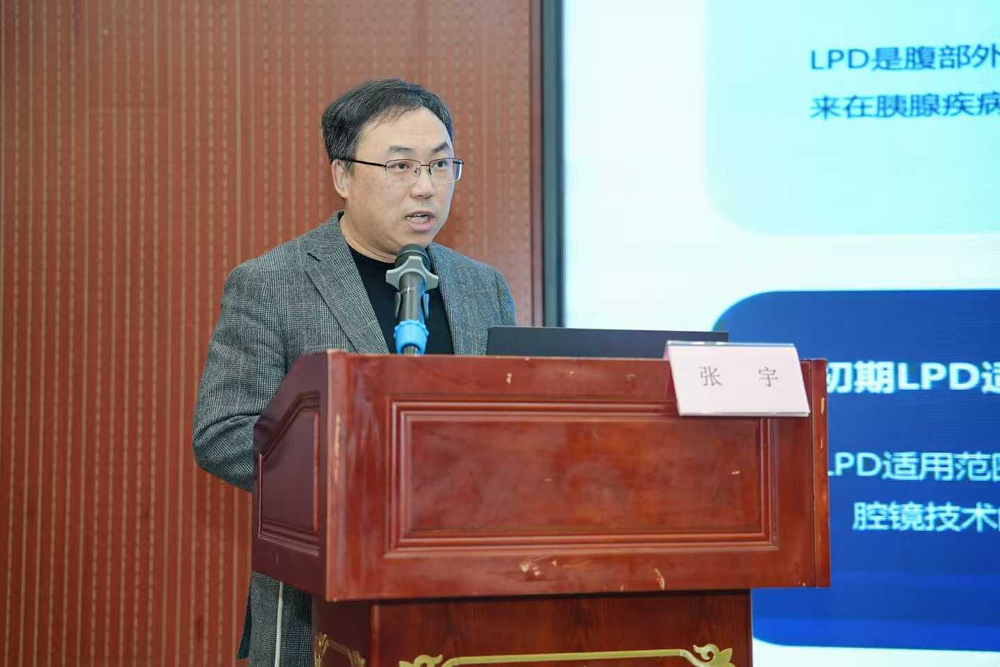 重庆市社会医疗机构协会肝胆胰外科分会 2024 年年会暨第三届两江肝胆胰超微创论坛顺利召开