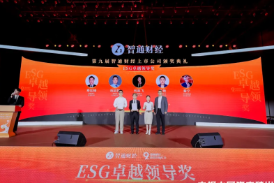 一脉阳光 | 以先行者的姿态和担当将 ESG 理念贯穿始终