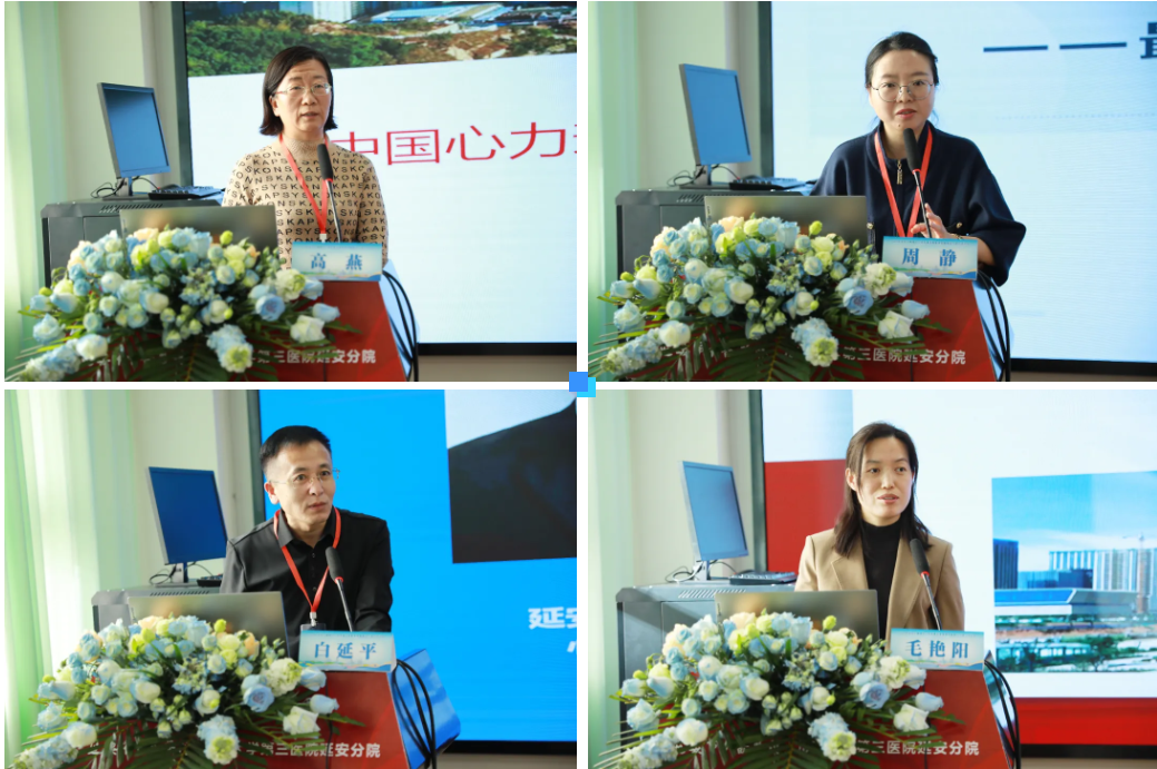 延安市胸痛中心高质量发展暨基层胸痛诊疗提升培训班在市中医医院顺利举办