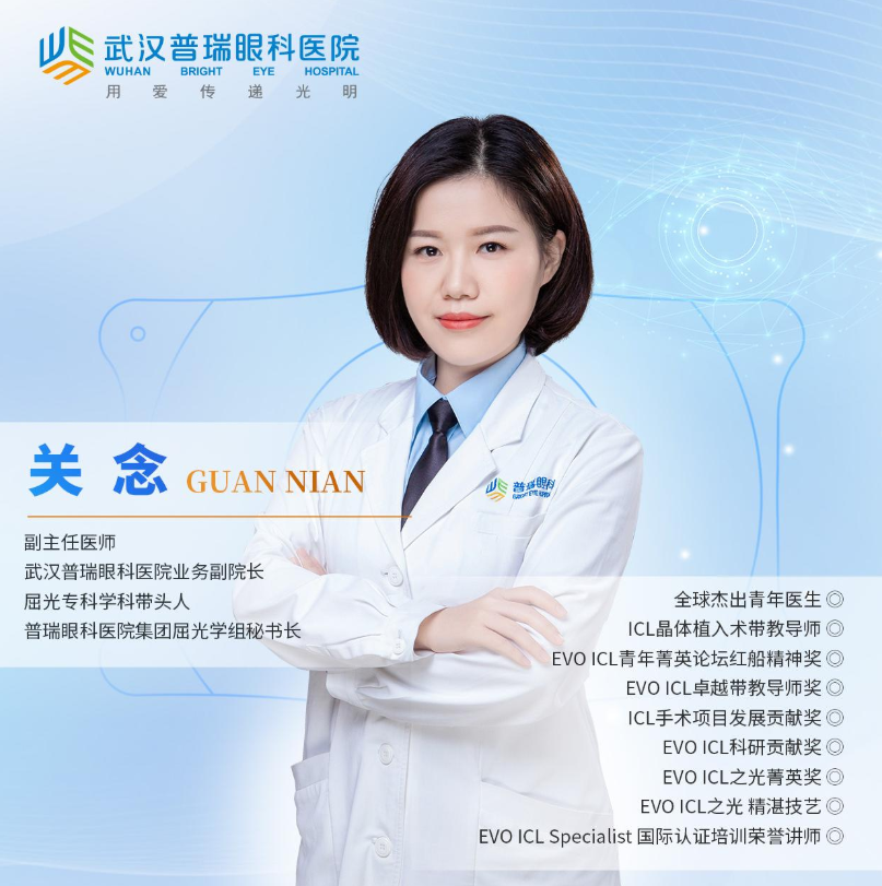 高度近视为什么会眼球突出?武汉普瑞眼科关念告诉您答案