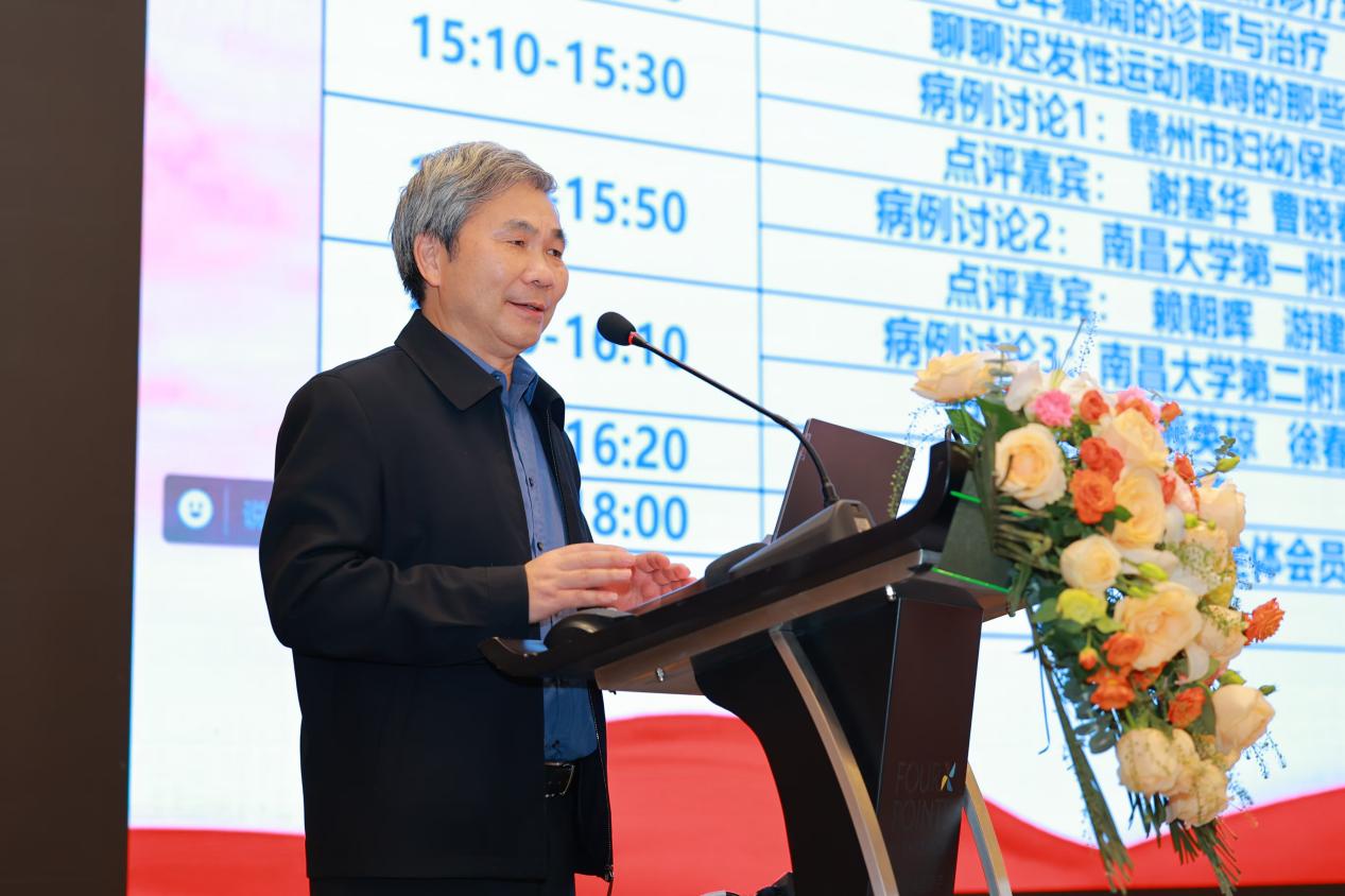 江西省抗癫痫协会第八届学术年会暨第四次会员代表大会隆重召开