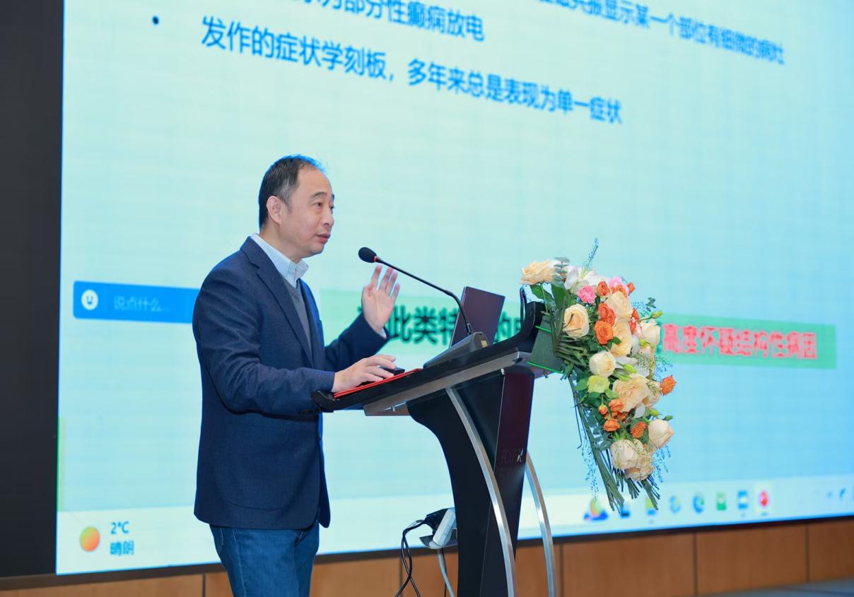 江西省抗癫痫协会第八届学术年会暨第四次会员代表大会隆重召开