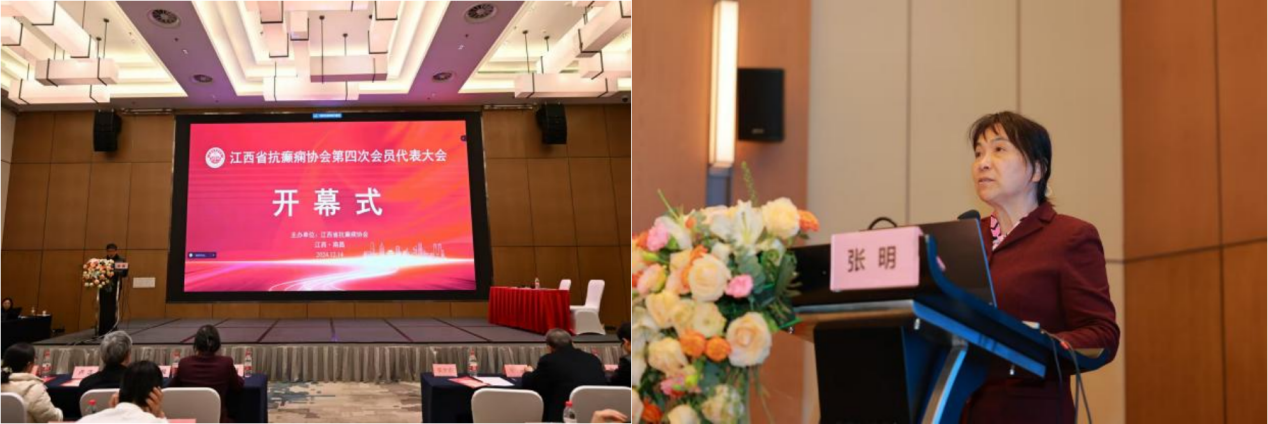 江西省抗癫痫协会第八届学术年会暨第四次会员代表大会隆重召开